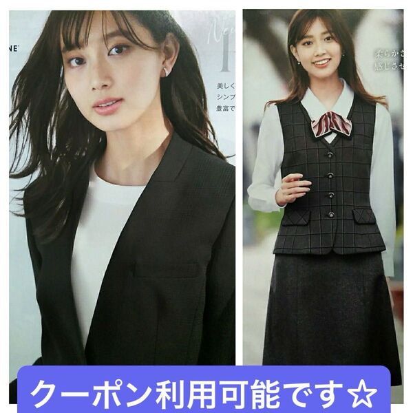 間瀬遥花★加納奈々美 OL制服カタログ BONOFFICE★ボンオフィス 2023-2024秋冬コレクション 美脚 事務服 受付嬢