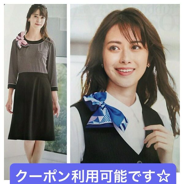 間瀬遥花★加納奈々美 OL制服カタログ BONOFFICE★ボンオフィス 2024春夏コレクション★美脚 事務服 受付嬢*B3