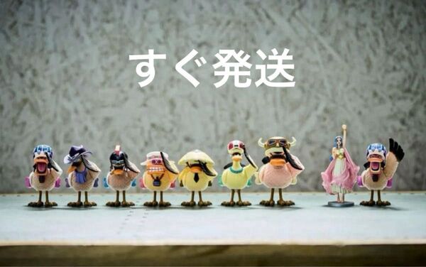 RofJ BY JUMP SHOP 超カルガモ部隊 ビビ フィギュア ワンピース