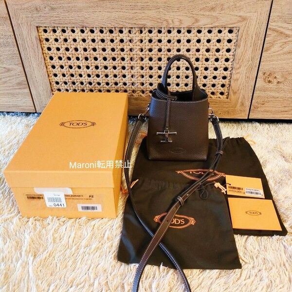 TOD'S トッズ タイムレス マイクロ ショルダーバッグ☆限定色☆完売☆チョコレートブラウン☆