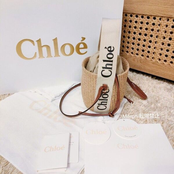 Chloe クロエ Woody☆スモールバスケット☆かごバッグ