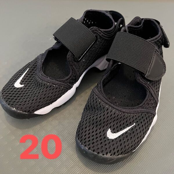 NIKE ナイキ エアリフト キッズ ジュニア 20