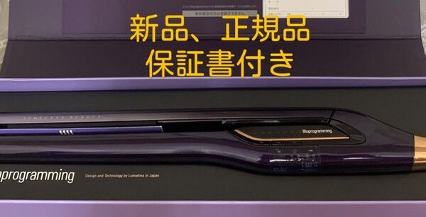 ヘアビューロン 27D Plus ストレートアイロン HBRST27D-JP