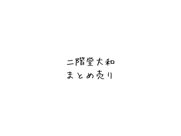 アイドリッシュセブン アイナナ ポストカード 缶バッジ 二階堂大和
