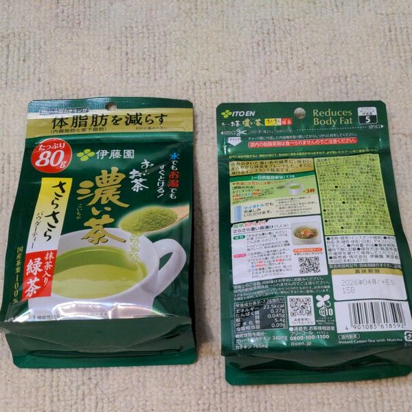 伊藤園おーいお茶濃い茶 さらさらパウダーティー