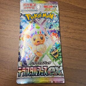スカーレット&バイオレット ハイクラスパック テラスタルフェスex×1パック