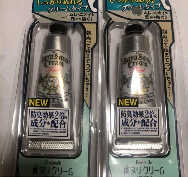 デオナチュレ 足指さらさらクリーム 30g 直ヌリクリーム 無香料 2本