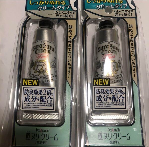 デオナチュレ 足指さらさらクリーム 30g 直ヌリクリーム 無香料 2本
