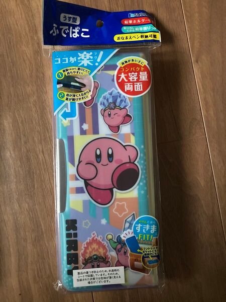 筆箱 両面開き カービィ 星のカービィ