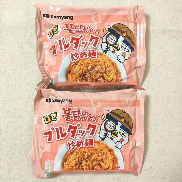 ロゼ ブルダック 炒め麺 2個セット お試し 韓国 ラーメン ブルダックポックンミョン