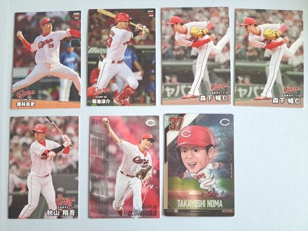 プロ野球チップス 広島東洋カープ