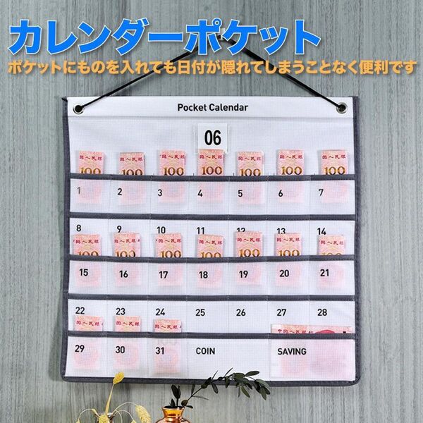 お薬カレンダー 1ヶ月 壁掛けカレンダー ポケット付き ウォールポケット 壁掛け