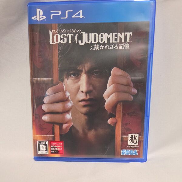 【PS4】 LOST JUDGMENT:裁かれざる記憶
