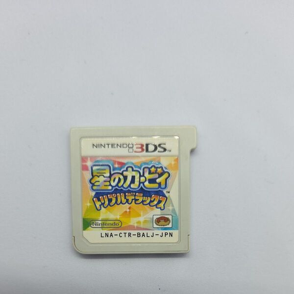 【3DS】 星のカービィ トリプルデラックス ソフトのみ