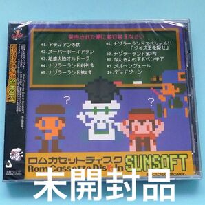 未開封CD ロムカセットディスク in サンソフト ディスクシステム編 サウンドトラック レトロゲーム