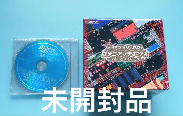 未開封13CD ミュージック フロム コナミアンティークス ファミリーコンピュータ、コナミスタイル限定CD付