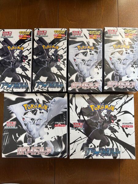 ブラックボルト ホワイトフレア デラックスセット シュリンク付きデラックス4box 拡張パック2box