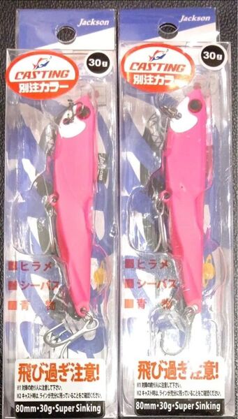 ぶっ飛びダニエル オリカラ 30g