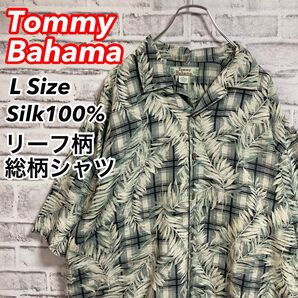 レア総柄シャツ★Tommy Bahama★トミーバハマ シルク製 リーフ柄 ココナッツボタン 開襟シャツ オープンカラー 古着