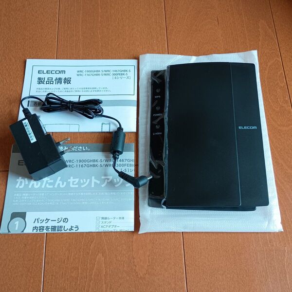 エレコム ELECOM WRC-300FEBK-S