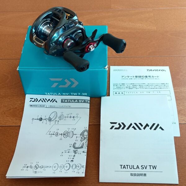 【ダイワ・タトゥーラ】DAIWA TATULA SV TW 7.3R