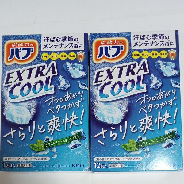 花王バブ EXTRA COOL 入浴剤 24錠