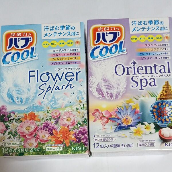 花王バブCOOL フラワースプラッシュ オリエンタルスパ