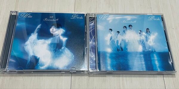 櫻坂46 Make or Break 12th 初回限定盤 A & 通常盤
