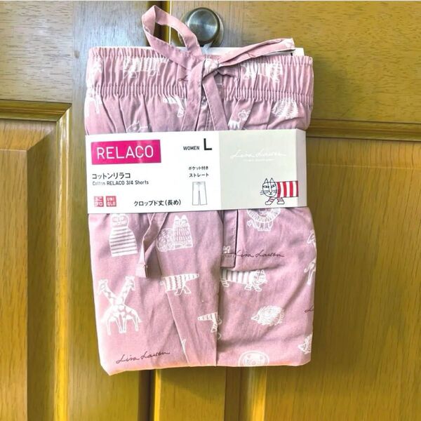 UNIQLO RELACO コットン パンツ Lサイズ リサラーソン リラコ ユニクロ