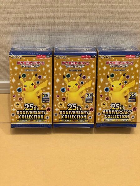 25thアニバーサリーコレクション box シュリンク付 未開封 ポケモンカード