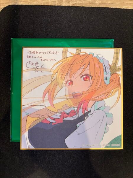 小林さんちのメイドラゴン さみしがりやの竜 1週目入場者プレゼント ミニ色紙 トール