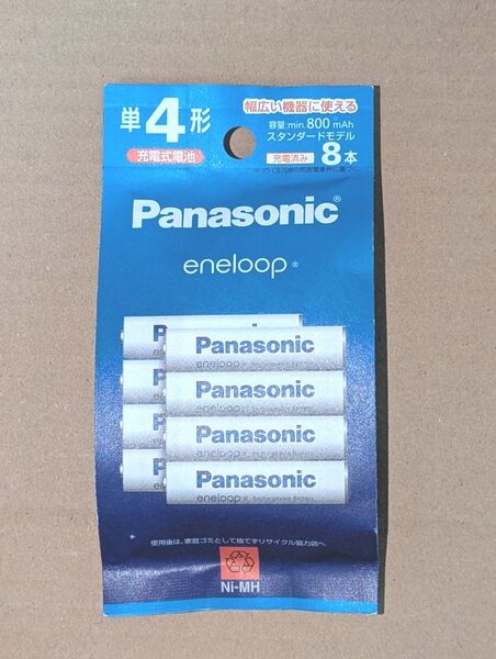 パナソニック Panasonic 単4形ニッケル水素電池 / エネループ スタンダードモデル 8本パック BK-4MCDK/8H