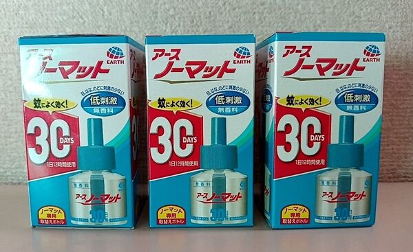 アースノーマット/無香料 詰め替え 30日×3本セット