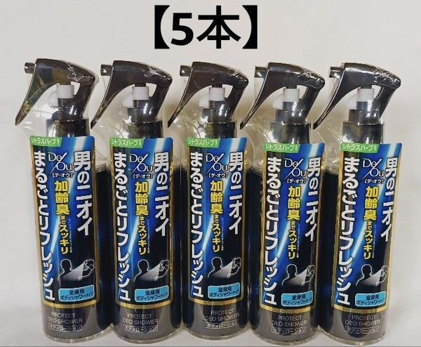 デ・オウ プロテクトデオシャワー ボディローション 200mL 5本セット/新品未開封