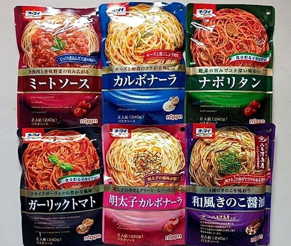 【6袋】(6種)パスタソース《オーマイ》