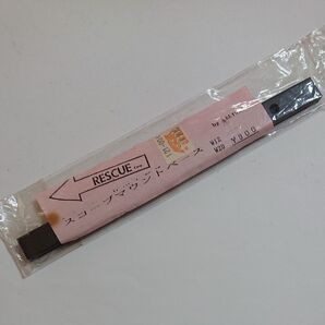 スコープマウントベース 170mm(未使用)