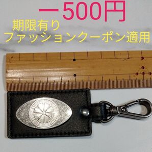 仮面ライダー 変身ベルト キーホルダー
