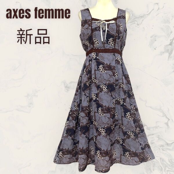 【axes femme】ヴィンテージマップ柄 ロングワンピース リボン 新品