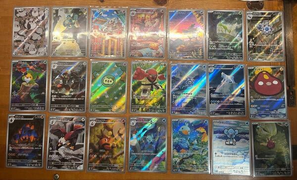 ポケモンカード ブラックボルト ホワイトフレア AR 被りなし マスターボールミラー まとめ売り
