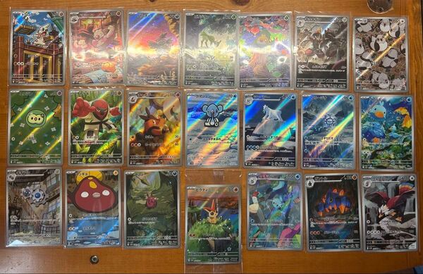 ポケモンカード ブラックボルト ホワイトフレア AR まとめ売り その他マスターボールミラー