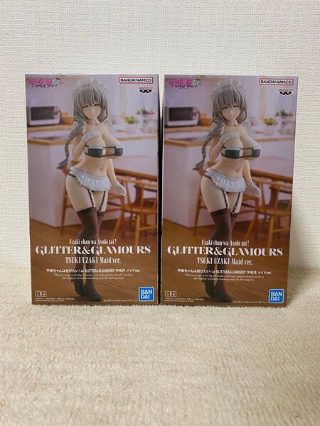宇崎ちゃんは遊びたい! GLITTER&GLAMOURS 宇崎月 メイドver. 2個セット