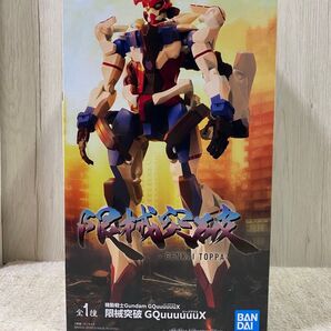 機動戦士Gundam GQuuuuuuX 限械突破 ジークアクス