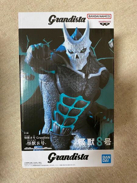怪獣8号 Grandista 怪獣8号 フィギュア