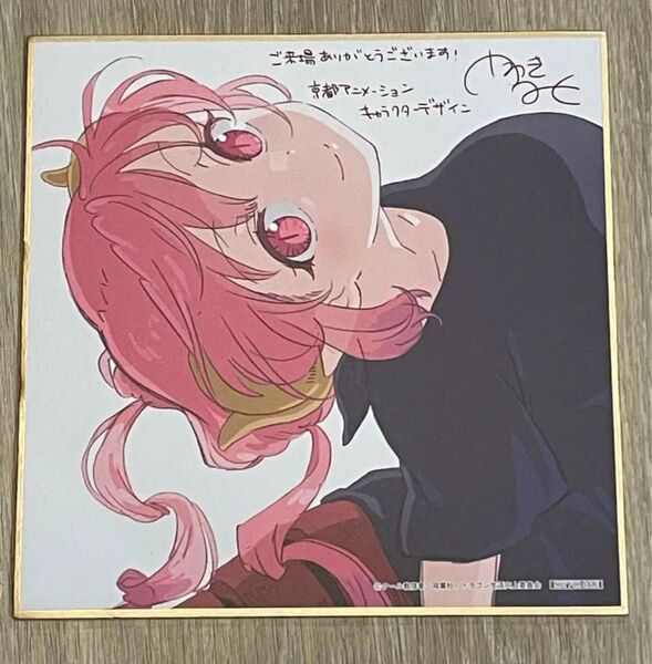 小林さんちのメイドラゴン 映画特典 イルル