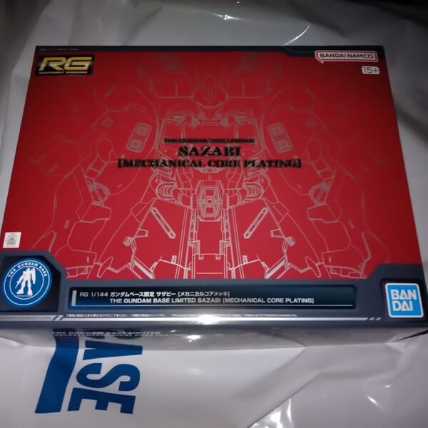 新品未開封!ガンダムベース限定! RG サザビー メカニカルコアメッキ