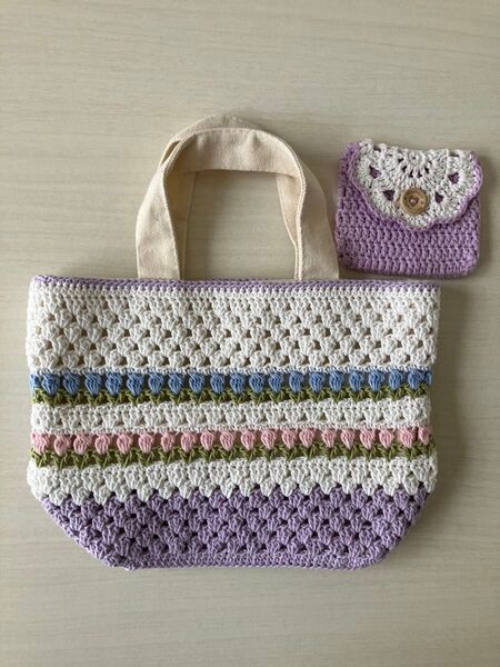 ハンドメイド トートバッグとミニポーチの2点セット コットン毛糸