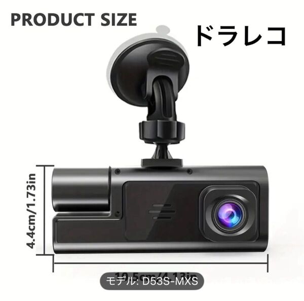 ドラレコ 新品未使用 ZKCAMSPY HD 1080P ダッシュカム 170°広角 ナイトビジョン Gセンサー ループ録画