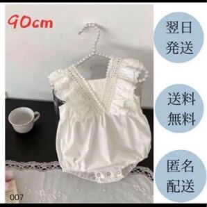 ベビー服 90cm ロンパース セレモニードレス 誕生日 女の子 レースフリル ガールズ オフホワイト 001
