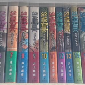 スラムダンク 新装版