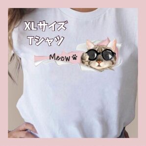 【大人気】 猫 プリント Tシャツ カットソー XL ホワイト